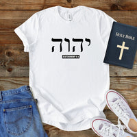 a t - shirt with a bible and a pair of jeans