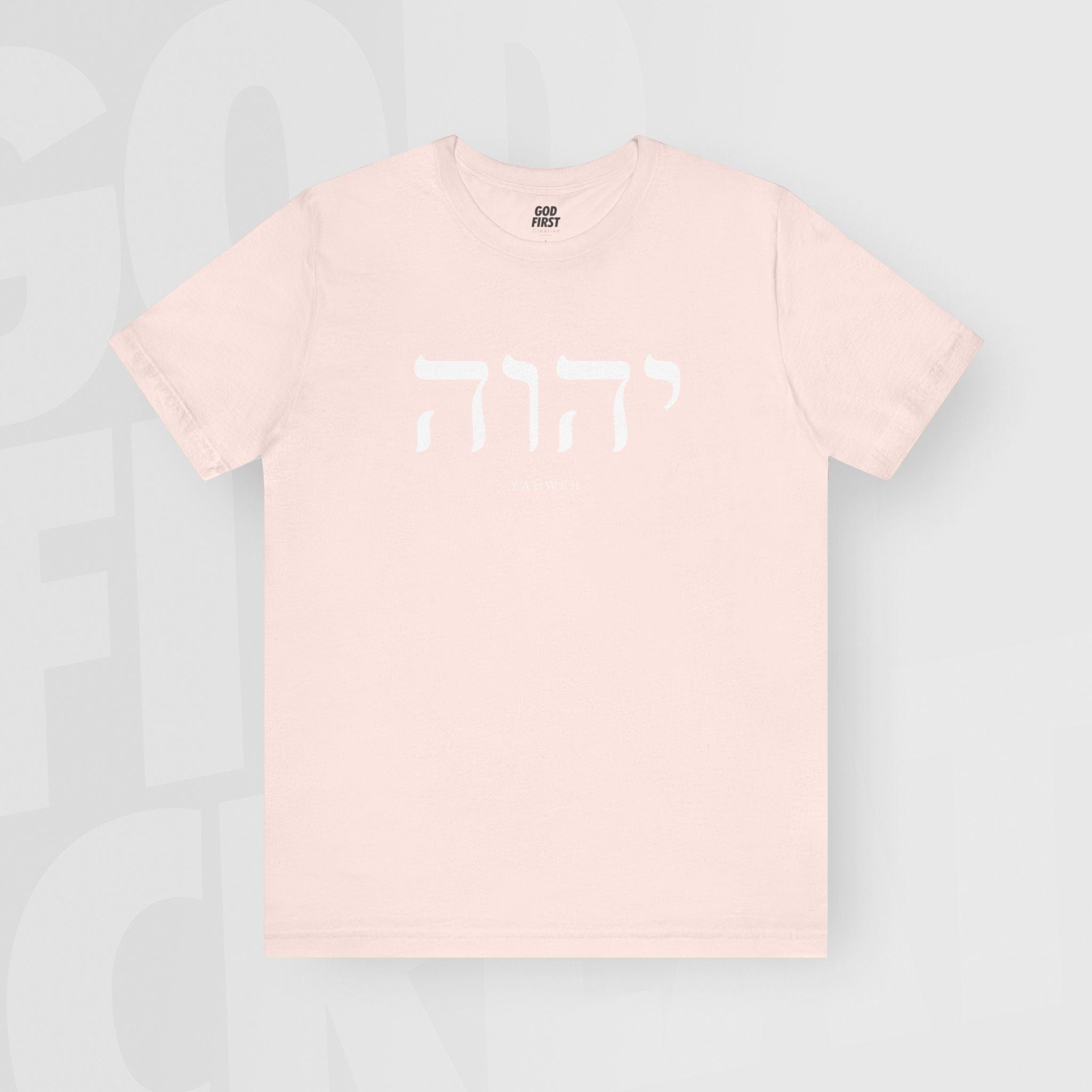 Yahweh - Unisex T-Shirt