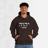 Yahweh - Hoodie