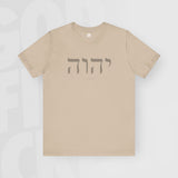 Yahweh - Unisex T-Shirt