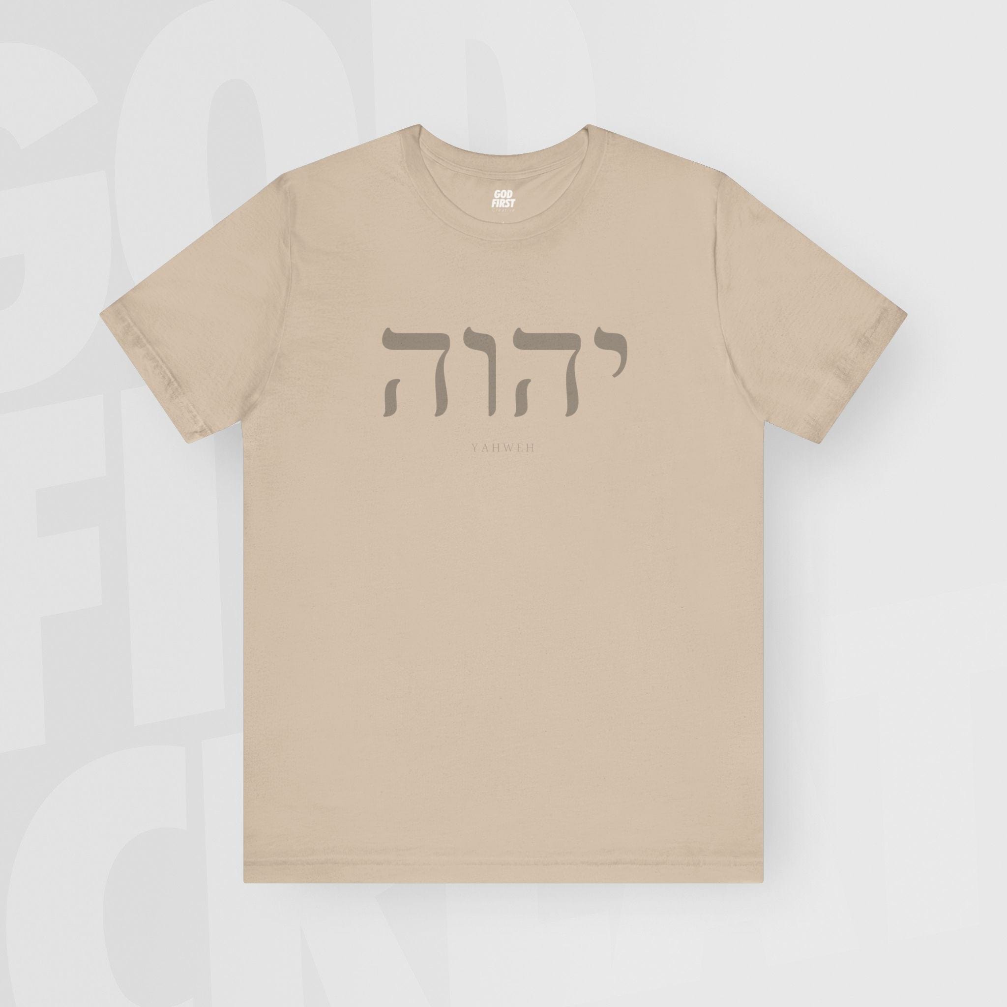 Yahweh - Unisex T-Shirt