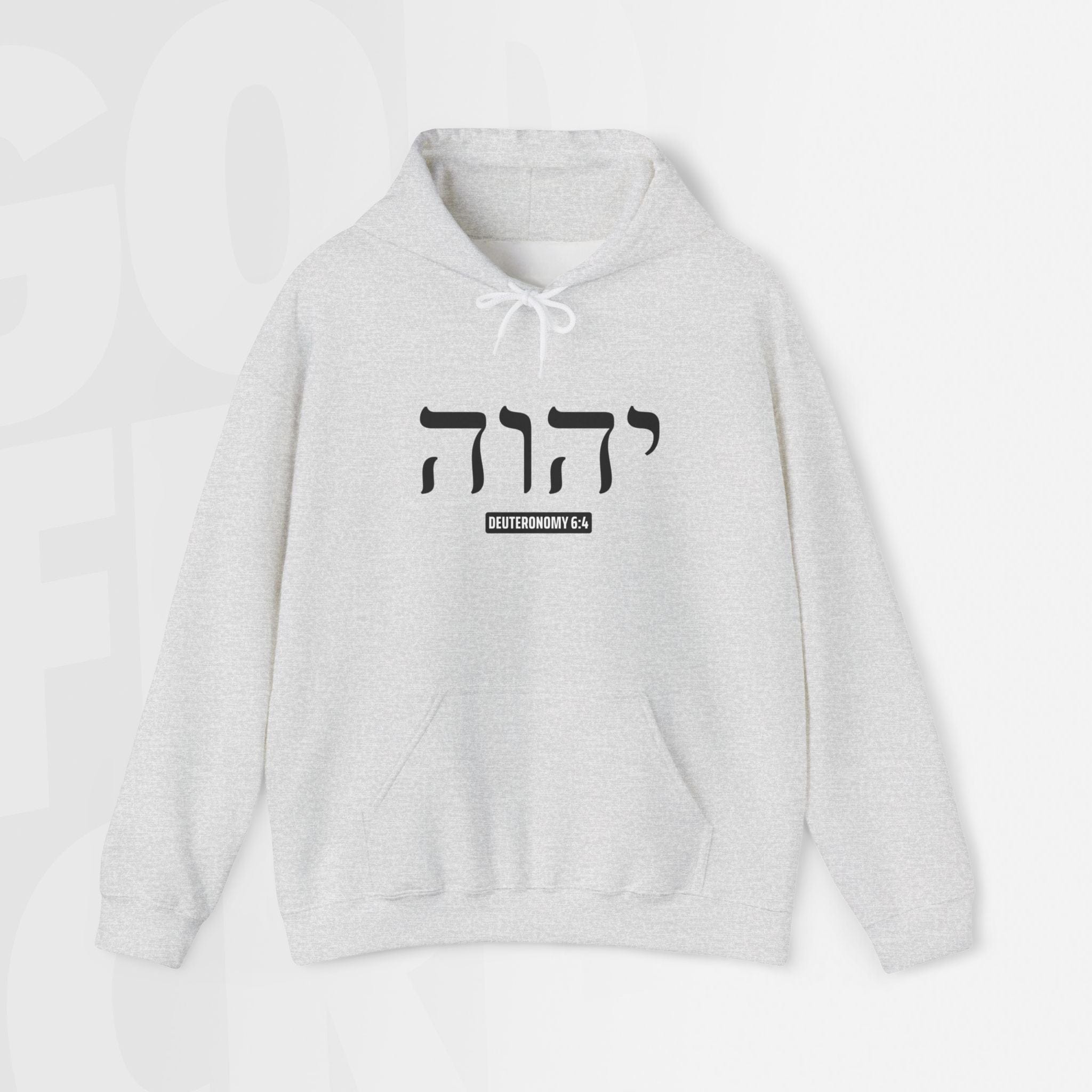 Yahweh - Hoodie