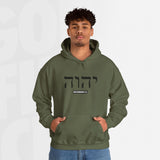 Yahweh - Hoodie