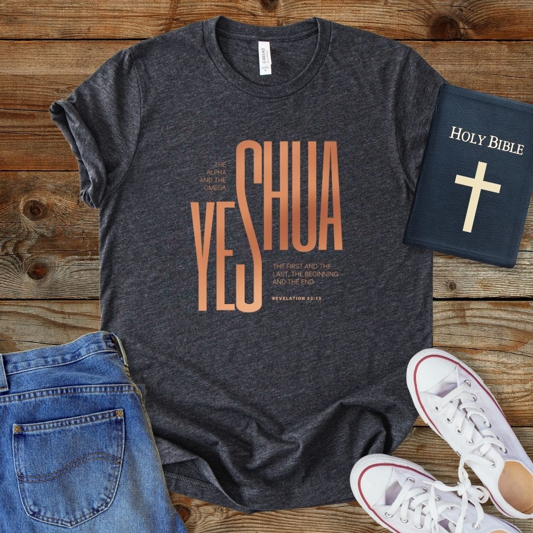 a t - shirt with a bible and a pair of jeans