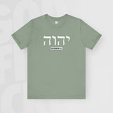 Yahweh - Unisex T-Shirt