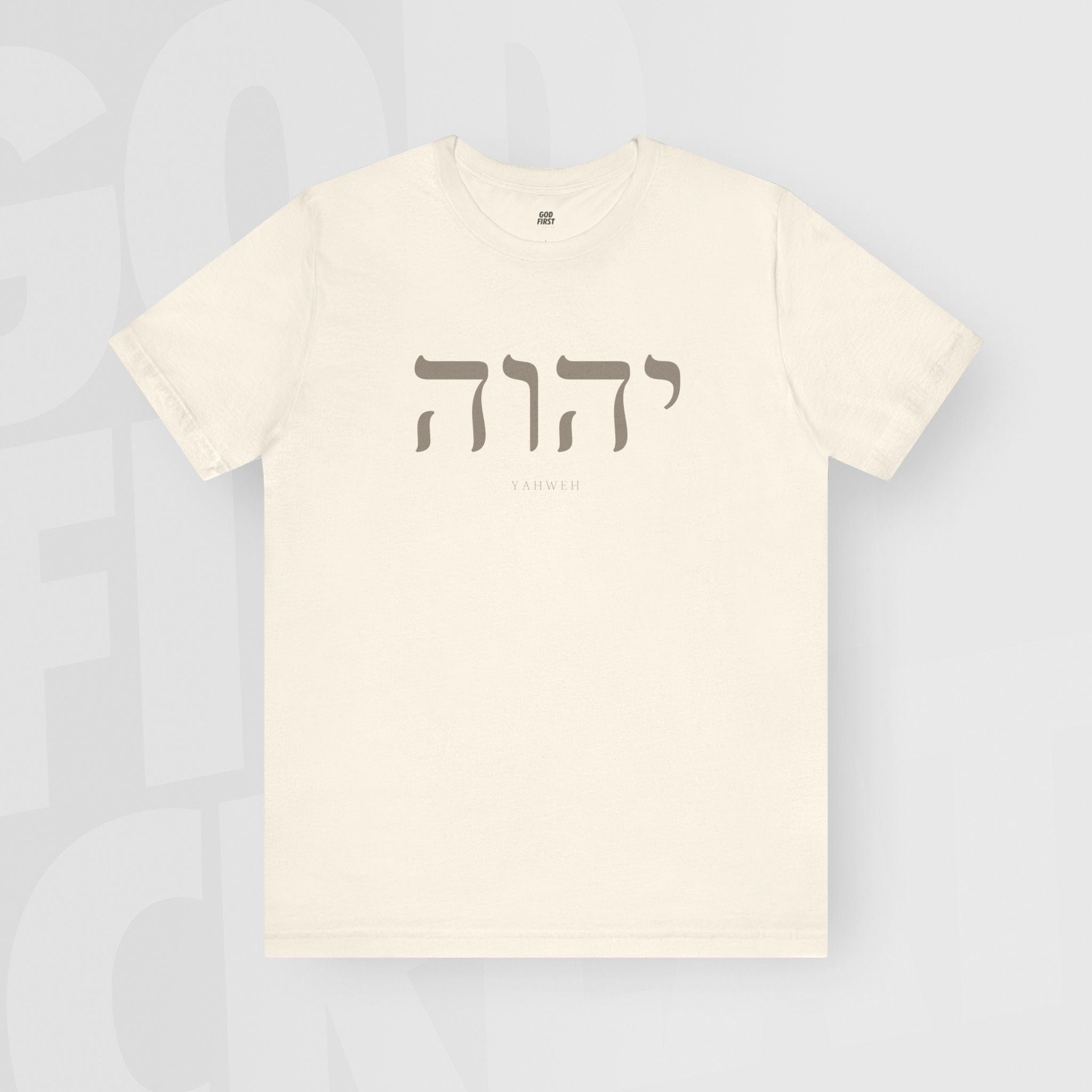 Yahweh - Unisex T-Shirt