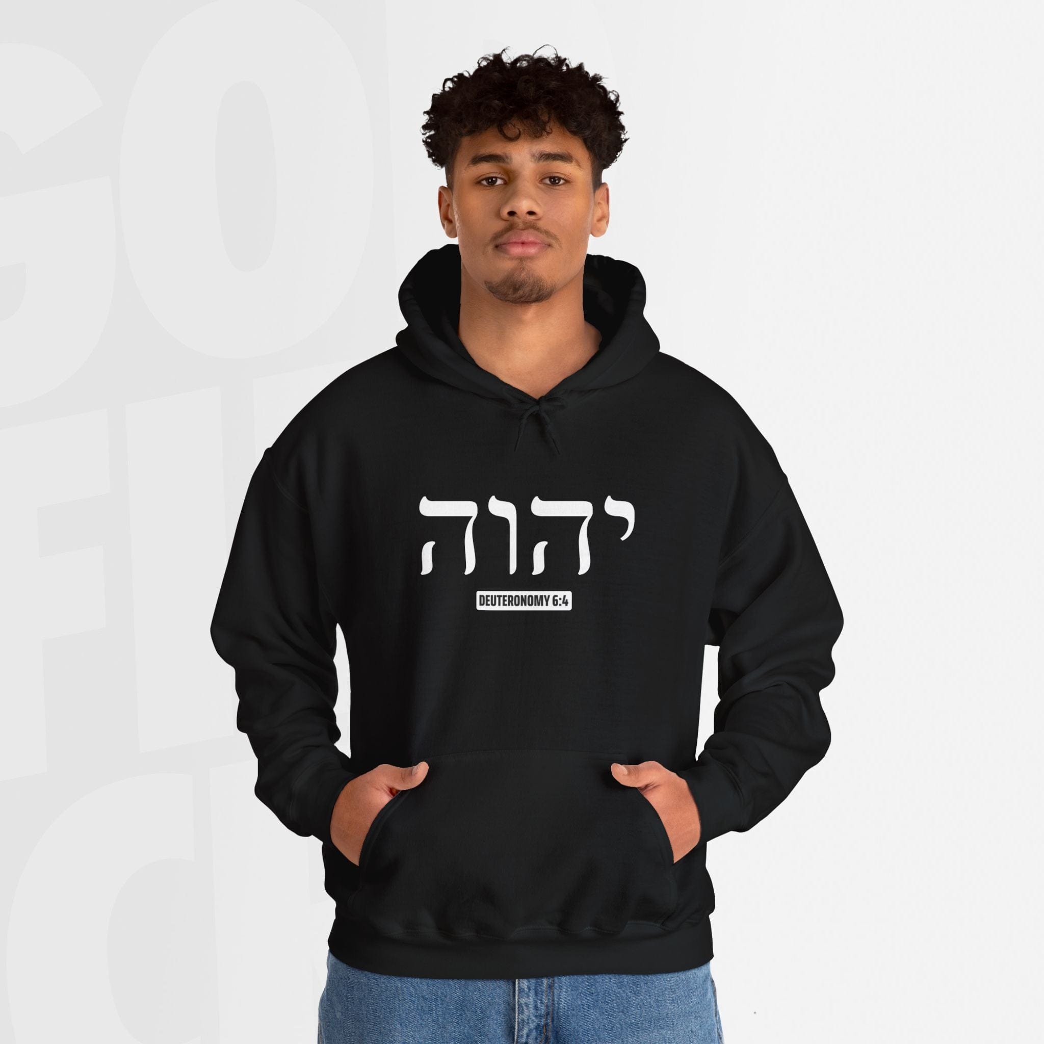 Yahweh - Hoodie