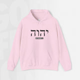 Yahweh - Hoodie