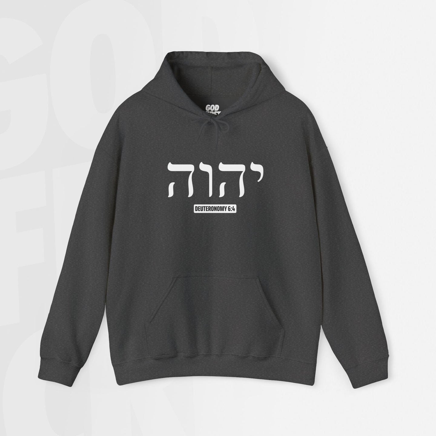 Yahweh - Hoodie